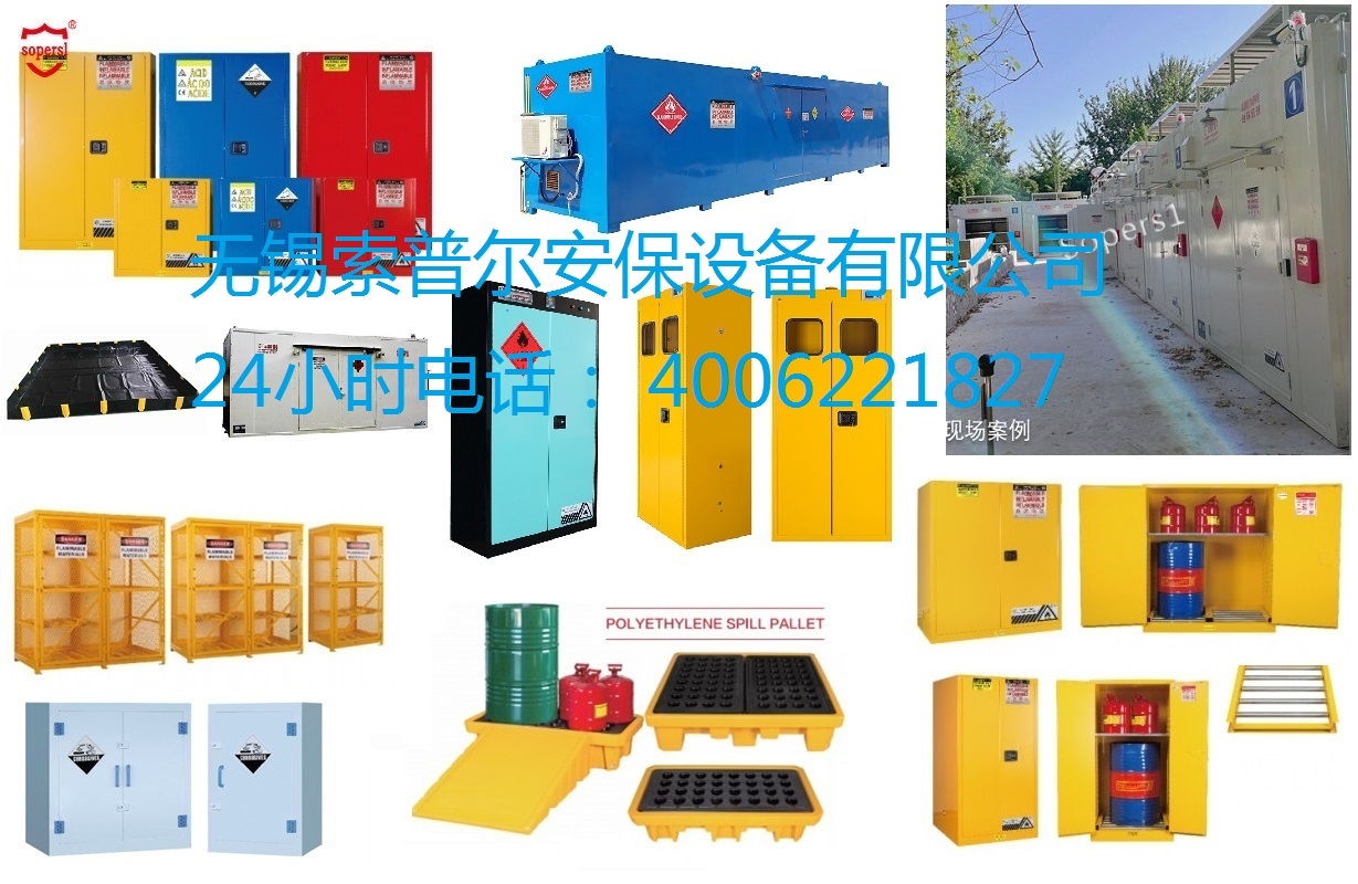 Derniers blogs de l'entreprise sur Les armoires de sécurité pour produits inflammables deviennent-elles une exigence essentielle pour les industries et les laboratoires du monde entier ?