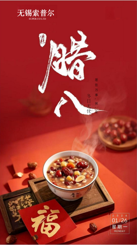 Derniers blogs de l'entreprise sur Joyeux Festival Laba !